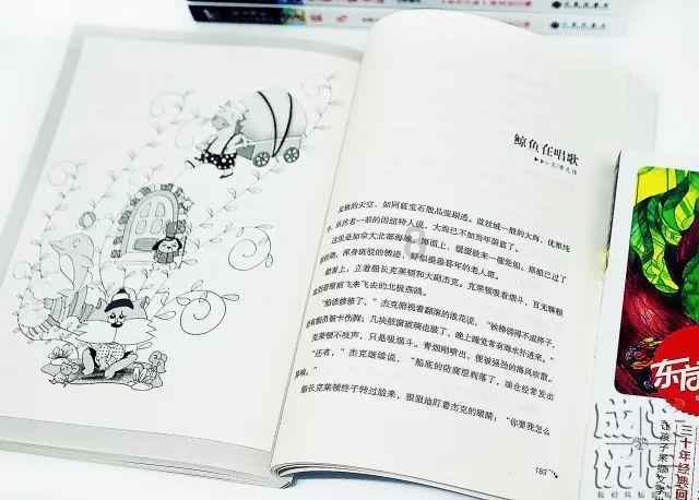 五彩几何塔