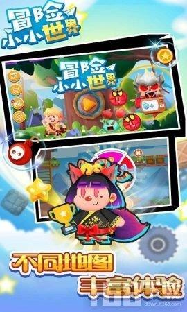 植物大战僵尸3