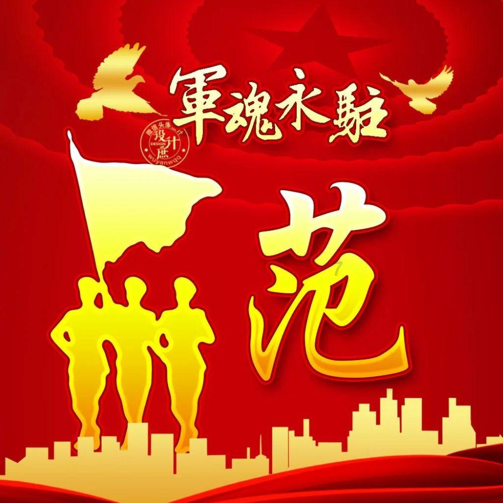 救援受困的萌兔