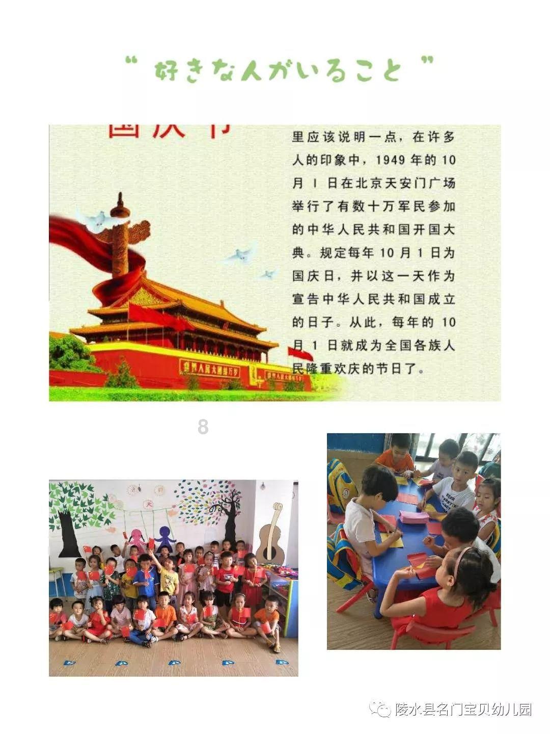 飞天小猪仔